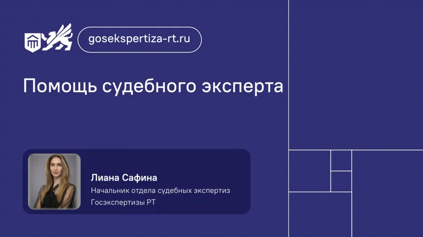 Помощь судебного эксперта: есть сомнения в качестве гидроизоляции, можно ли проверить это без вскрытия?